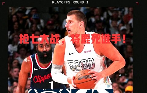 NG SPORTS-今晚突围战来临，费城76人围绕德国杯再遭质疑，质疑声四起，球队文化被再次提及(捡到校霸的小玩具学霸玩心四起bl)