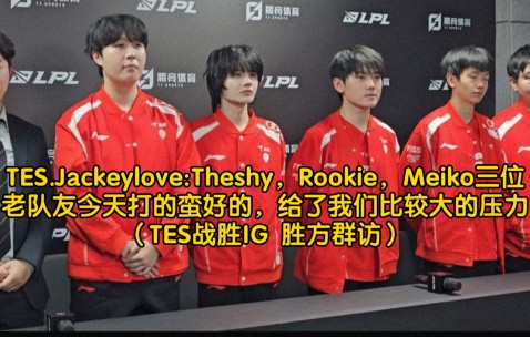 NG SPORTS-JackeyLove与40激战MAD分钟，晋级下一阶段胜负难料！，Karsa焦点对战气势如虹延续的简单介绍