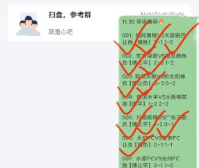 NG体育-关于清晨山东泰山调整名单以备意大利杯；完成体检环节打磨；悬念犹存；球探报告显示潜力的信息