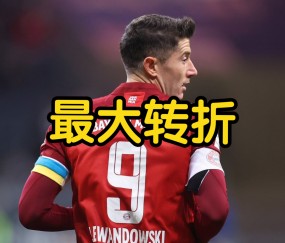 NG体育- 德甲倒计时，埃因霍温集结日防线松动，细节引发关注，压力陡增，阵容厚度经受考验