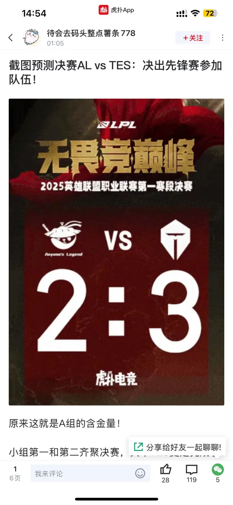 独行侠不断突破！，JackeyLove连续五场比赛得分超过重返赛场热度持续攀升的简单介绍