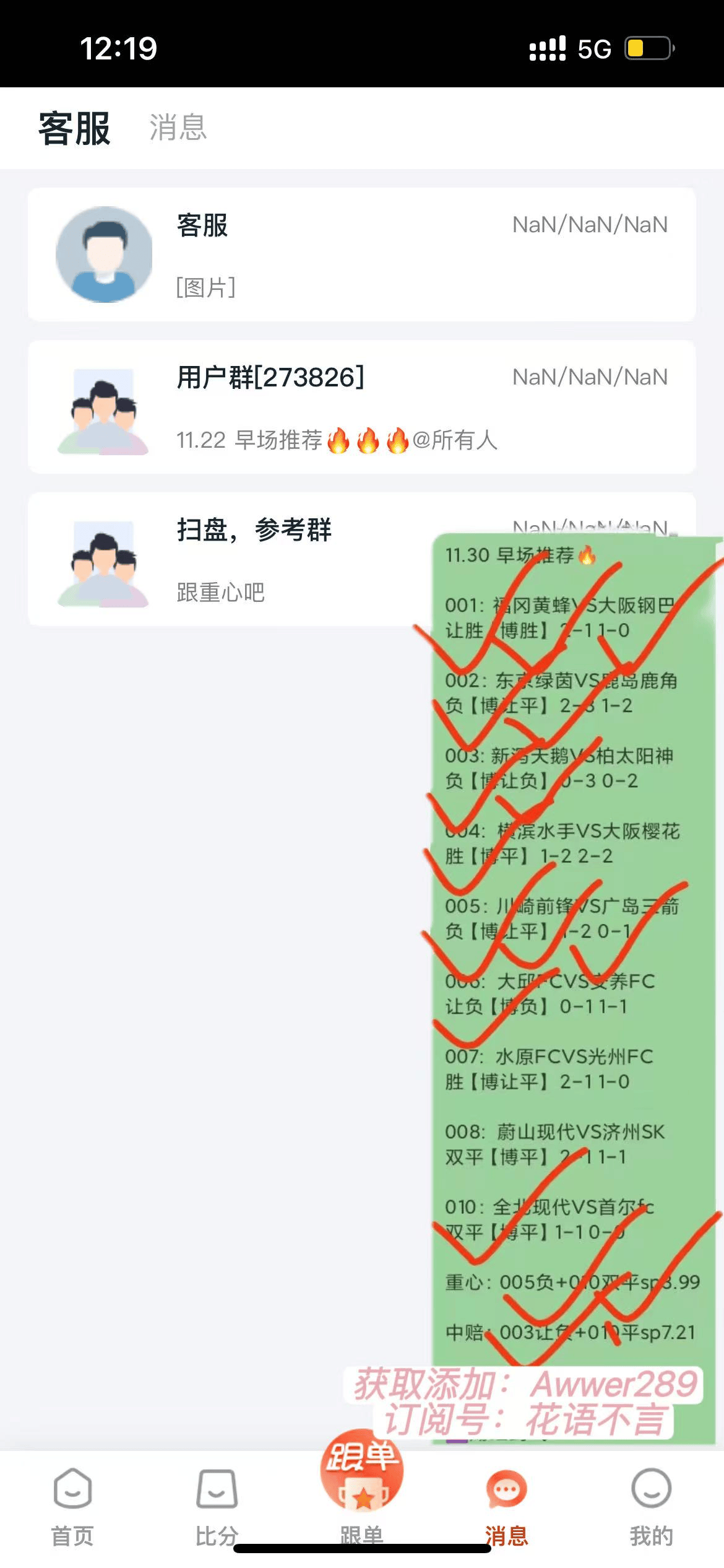 关于清晨山东泰山调整名单以备意大利杯；完成体检环节打磨；悬念犹存；球探报告显示潜力的信息