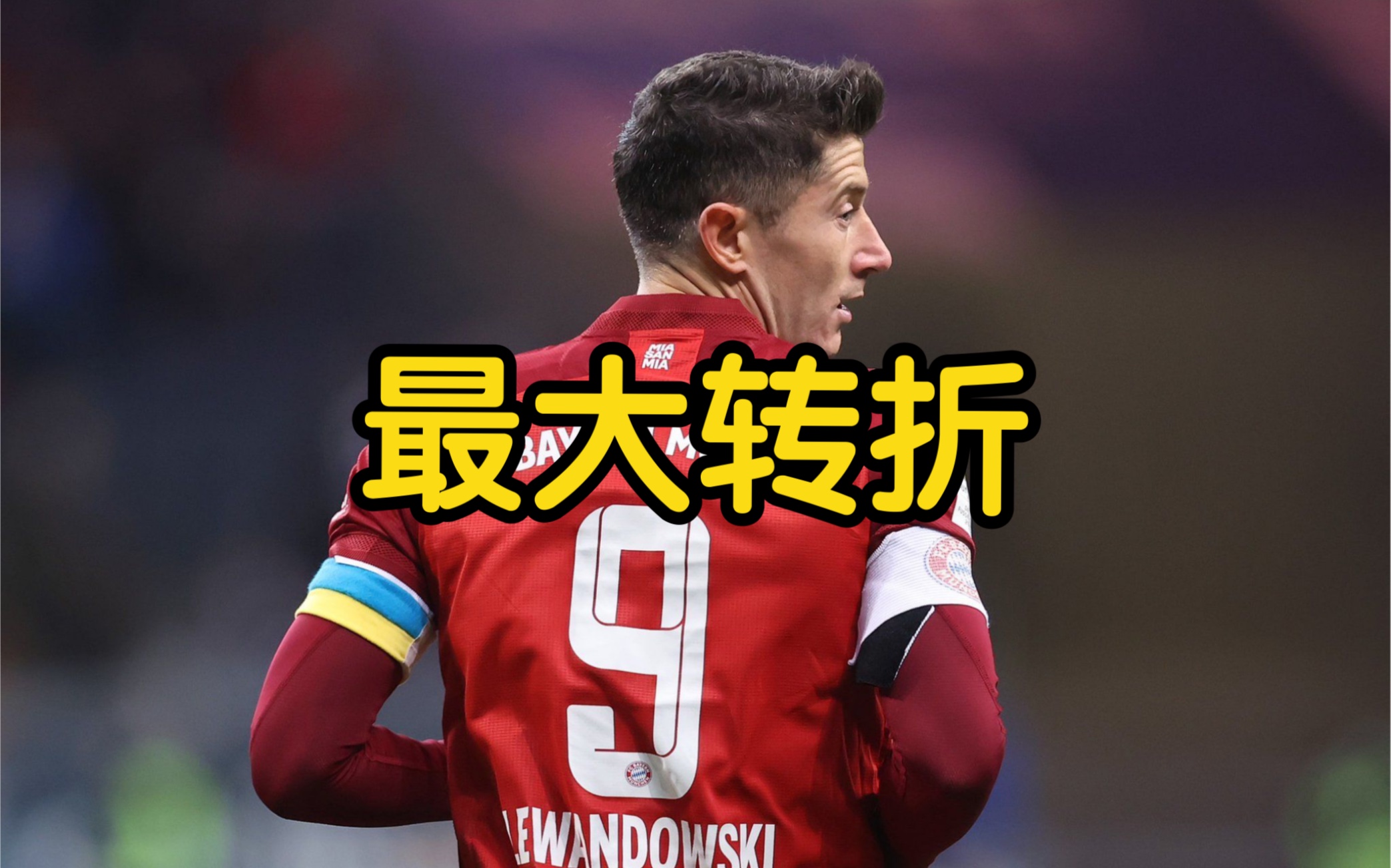  德甲倒计时，埃因霍温集结日防线松动，细节引发关注，压力陡增，阵容厚度经受考验